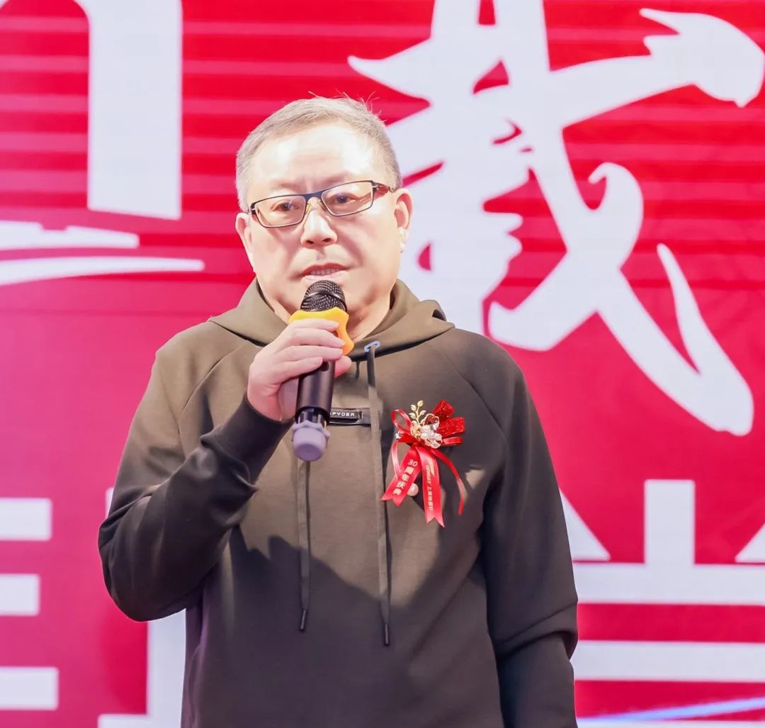 風雨30載，龍年正當時|暨上海格瑞特年會(圖12)