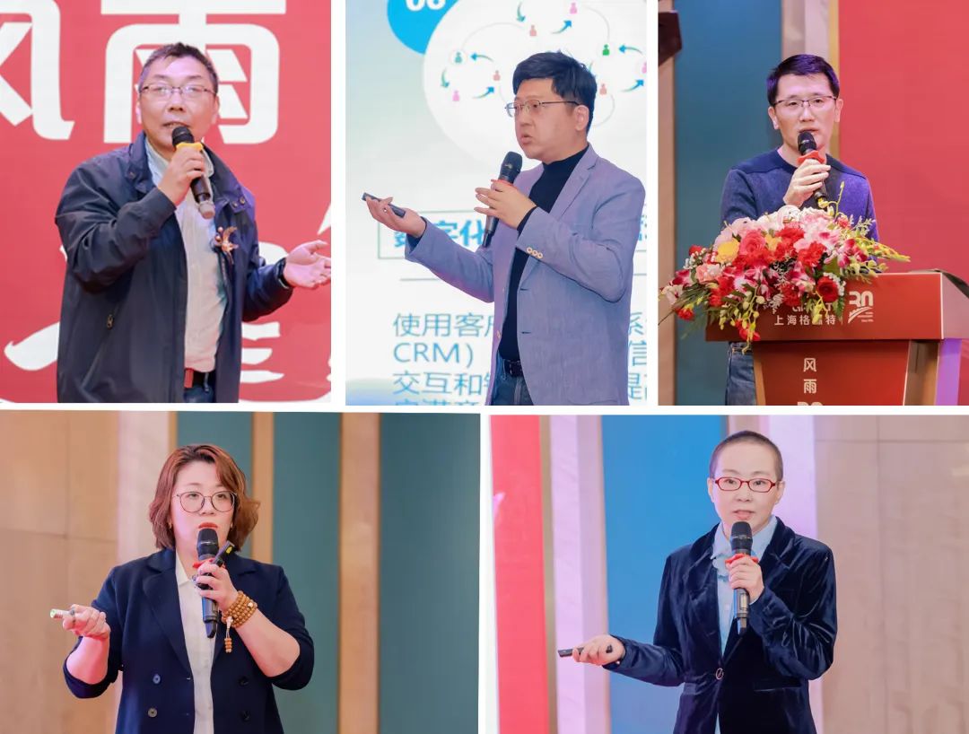 風雨30載，龍年正當時|暨上海格瑞特年會(圖16)