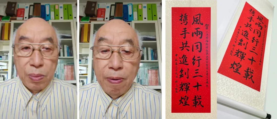 風雨30載，龍年正當時|暨上海格瑞特年會(圖29)