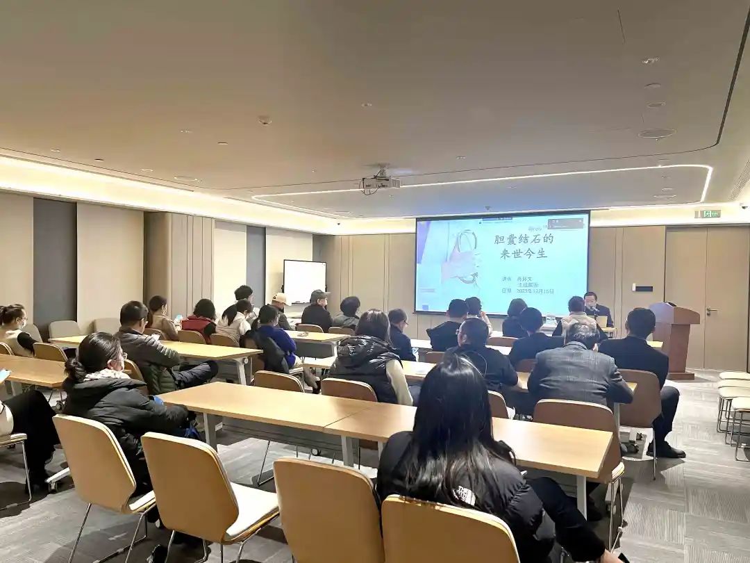 關(guān)愛員工健康，公益講座上新—上海格瑞特誠邀膽結(jié)石專家公益系列講座 (2)(圖4)