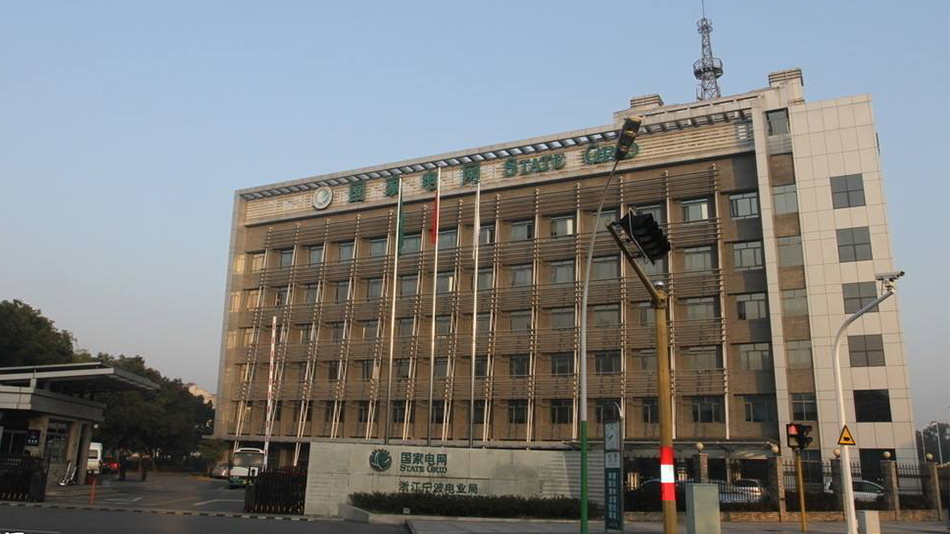 巡更系統(tǒng)保衛(wèi)電力安全運營(圖1) 巡更系統(tǒng)保衛(wèi)電力安全運營(圖1)