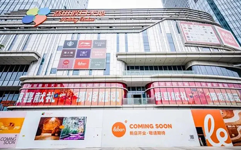 驚喜！這個(gè)元旦西安人民又有了新去處(圖1)