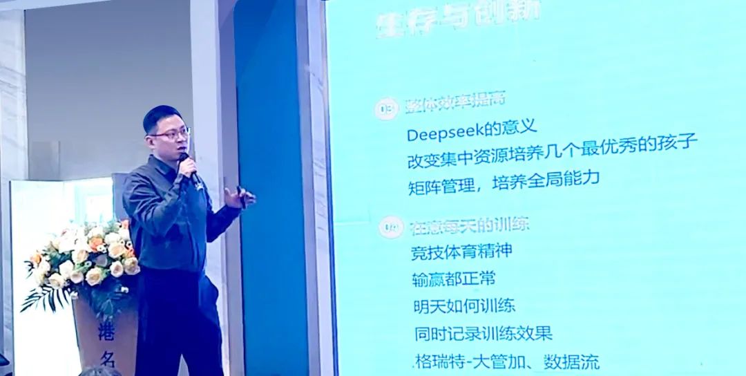 敢在寒冬立軍令，提質增效啟新章--暨上海格瑞特年會盛典(圖4)